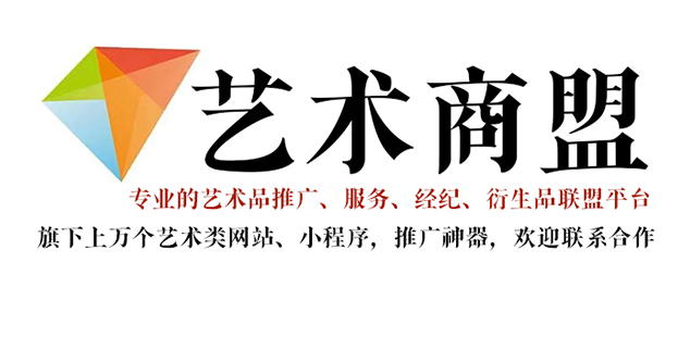 滁州-书画家宣传推广全攻略，助你成为行业翘楚